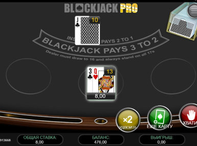 Базовая (оптимальная) стратегия игры в блэкджек - Blackjack